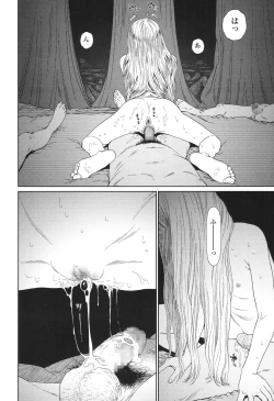 Page 182 of Implicity 5-11