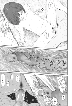 Page 213 of Implicity 5-11