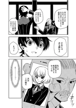 Page 108 of Magazine Cyberia Vol. 103