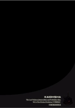 Page 84 of Magazine Cyberia Vol. 103