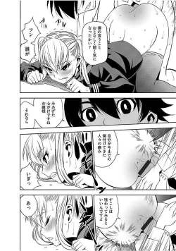 Page 96 of Magazine Cyberia Vol. 103