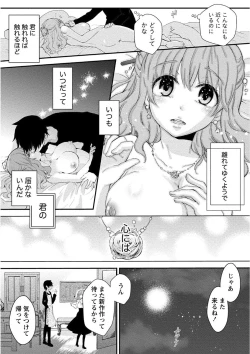 Page 155 of Nyuwaku Pororizm