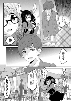 Page 34 of Nyuwaku Pororizm