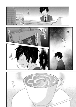 Page 56 of Nyuwaku Pororizm