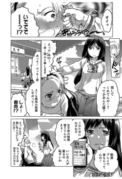 Page 132 of Hakudaku Shounen