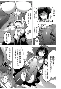 Page 133 of Hakudaku Shounen