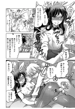 Page 34 of Hakudaku Shounen