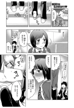 Page 61 of Hakudaku Shounen