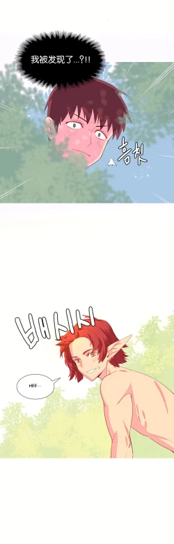 Page 140 of A World that I Rule | 我统治的世界 Ch.1-22