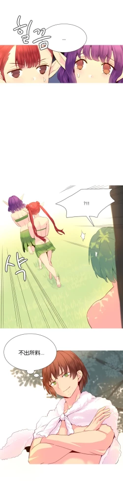 Page 396 of A World that I Rule | 我统治的世界 Ch.1-22