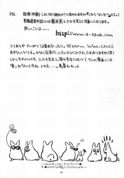 Page 54 of Dancing Star