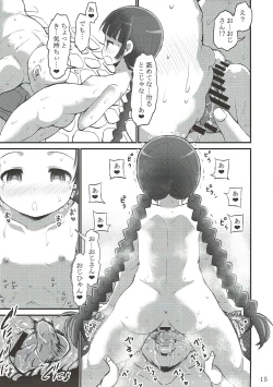 Page 14 of Kukuri Kurukururin