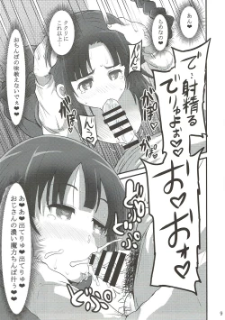 Page 8 of Kukuri Kurukururin