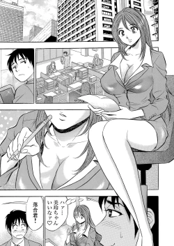 Page 174 of Gaticomi Vol. 61