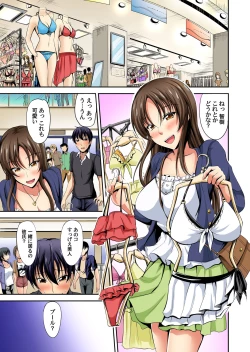 Page 28 of Gaticomi Vol. 60