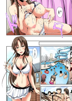 Page 49 of Gaticomi Vol. 60