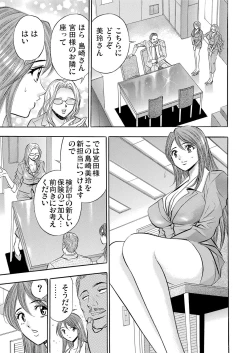 Page 152 of Gaticomi Vol. 55