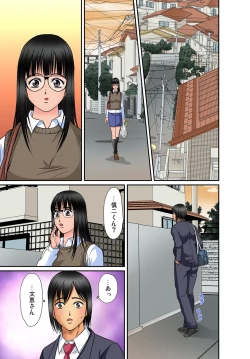 Page 123 of Gaticomi Vol. 54