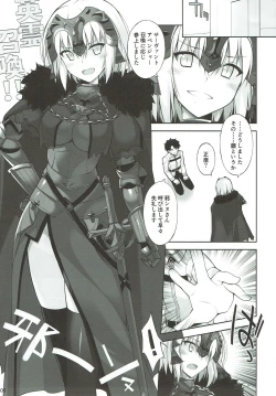 Page 4 of W Jeanne to Ecchi Shitai!
