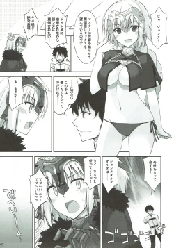 Page 6 of W Jeanne to Ecchi Shitai!
