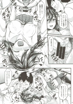 Page 16 of Haruna to Ichaicha Shitai!!