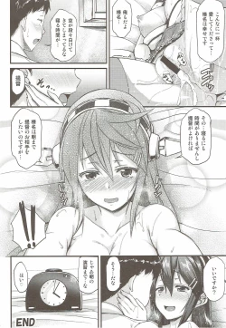 Page 23 of Haruna to Ichaicha Shitai!!