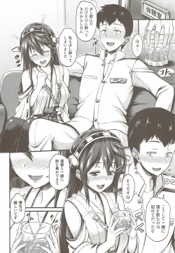 Page 3 of Haruna to Ichaicha Shitai!!