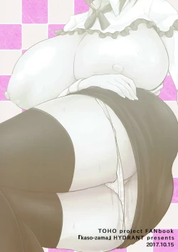 Page 32 of Iku-san no Kyuujitsu no Sugoshikata