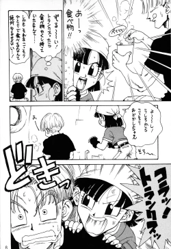 Page 3 of DYNAMITE HEROINE