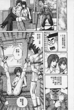 Page 46 of Kairaku Lupin Sanzensei | 快樂魯邦三千世