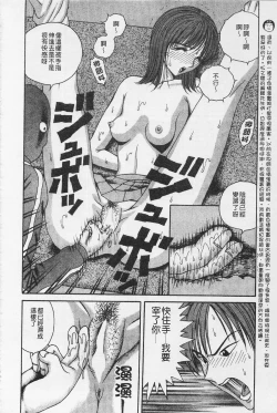 Page 47 of Kairaku Lupin Sanzensei | 快樂魯邦三千世