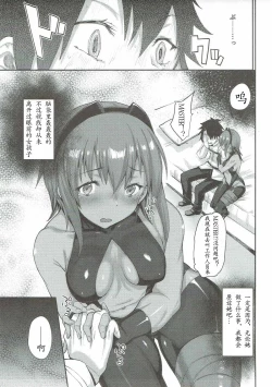 Page 7 of Idoku Seidoku
