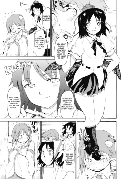 Page 23 of Touhou Ukiyo Emaki - Kochiya Sanae