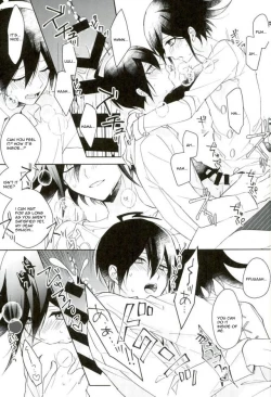 Page 17 of Hakui no Shou Akuma