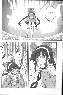 Page 7 of Ochanoko Saisainan