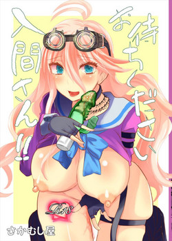 [Sakamusiya (Hamaguri Shijimi)] Omachi Kudasai Iruma-san!! (New Danganronpa V3) [English] [Amamiami-kun]