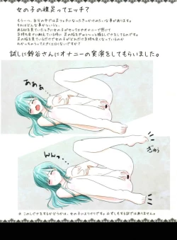 Page 10 of KanColle Ashi Feti +2