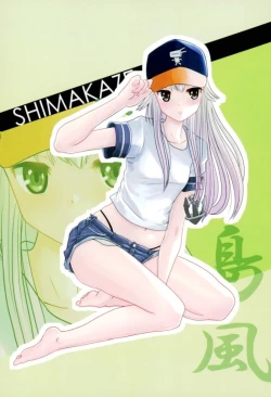 Page 8 of KanColle Ashi Feti +2