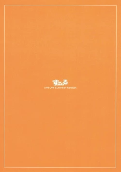 Page 16 of Lyrica Rays