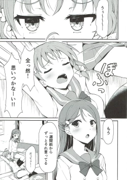 Page 2 of Lyrica Rays