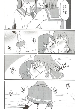 Page 9 of Lyrica Rays