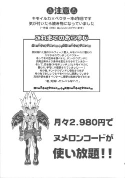 Page 4 of MATERNITY BLUES