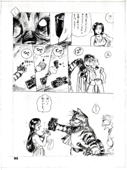 Page 53 of The Secret of Chimatsuriya Bangaihen vol.1 えんぴつ画研究室