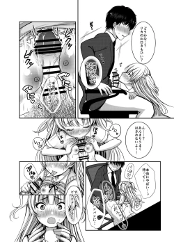 Page 10 of Idol datte DOKI☆DOKI Shitai!