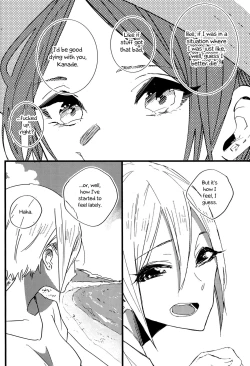 Page 17 of Hoteru Kimi no Soba | Burn By Your Side
