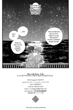 Page 35 of Hoteru Kimi no Soba | Burn By Your Side