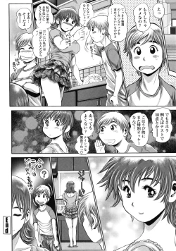 Page 24 of Chisato Neechan to Gachi-hame