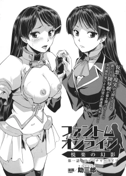Page 86 of Seigi no Heroine Kangoku File DX Vol. 8