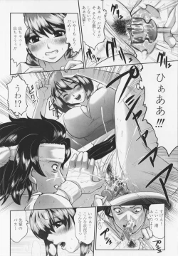 Page 134 of Aidoru - Slave Love Doll