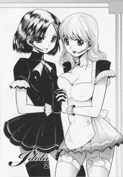 Page 27 of Aidoru - Slave Love Doll